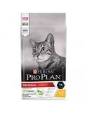 Pro Plan House Cat 3 kg